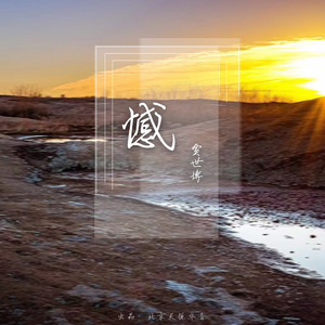 国模女同拉拉图片欣赏
