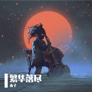 国模女同拉拉图片欣赏
